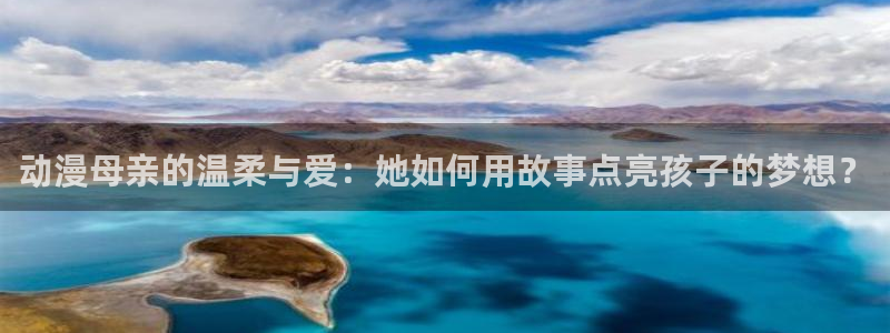 动漫屋网